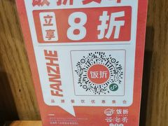 -云海肴云南菜·蒸汽石锅鱼(北京良乡华冠店)