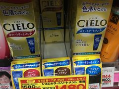 -松本清(CROST大阪站店)