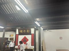 -吾介小籠館