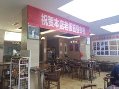 -查淑芳查渣面(崇州店)