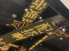 -香港新发烧腊茶餐厅(书城店)