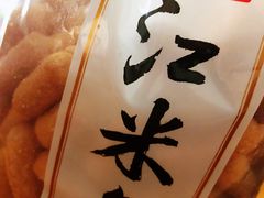 -超市发超市(学院路店)