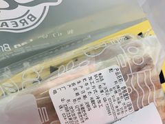 -兰乔贝恩动物奶油生日蛋糕(龙之梦大都汇店)
