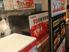 -肯德基(珠峰店)