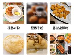 -阿香米线(龙岗万科广场店)