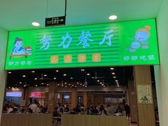 -成都中医药大学(温江校区)