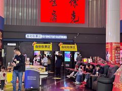 -保利国际影城(保利文化广场店)