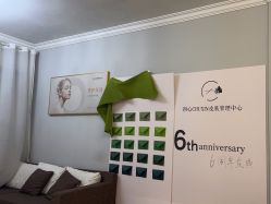 -CHUXIN初心·敏感·痘痘修护中心