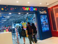 -玩具反斗城(海港城店)