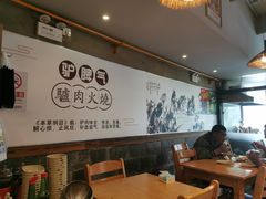 -驴脾气特色炒菜(广渠门内店)