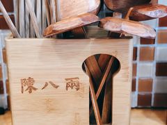 -陈八两面家(华孚写字楼店)