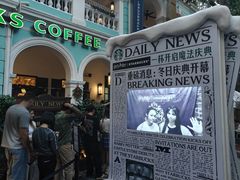 -星巴克臻选(广州沙面店)