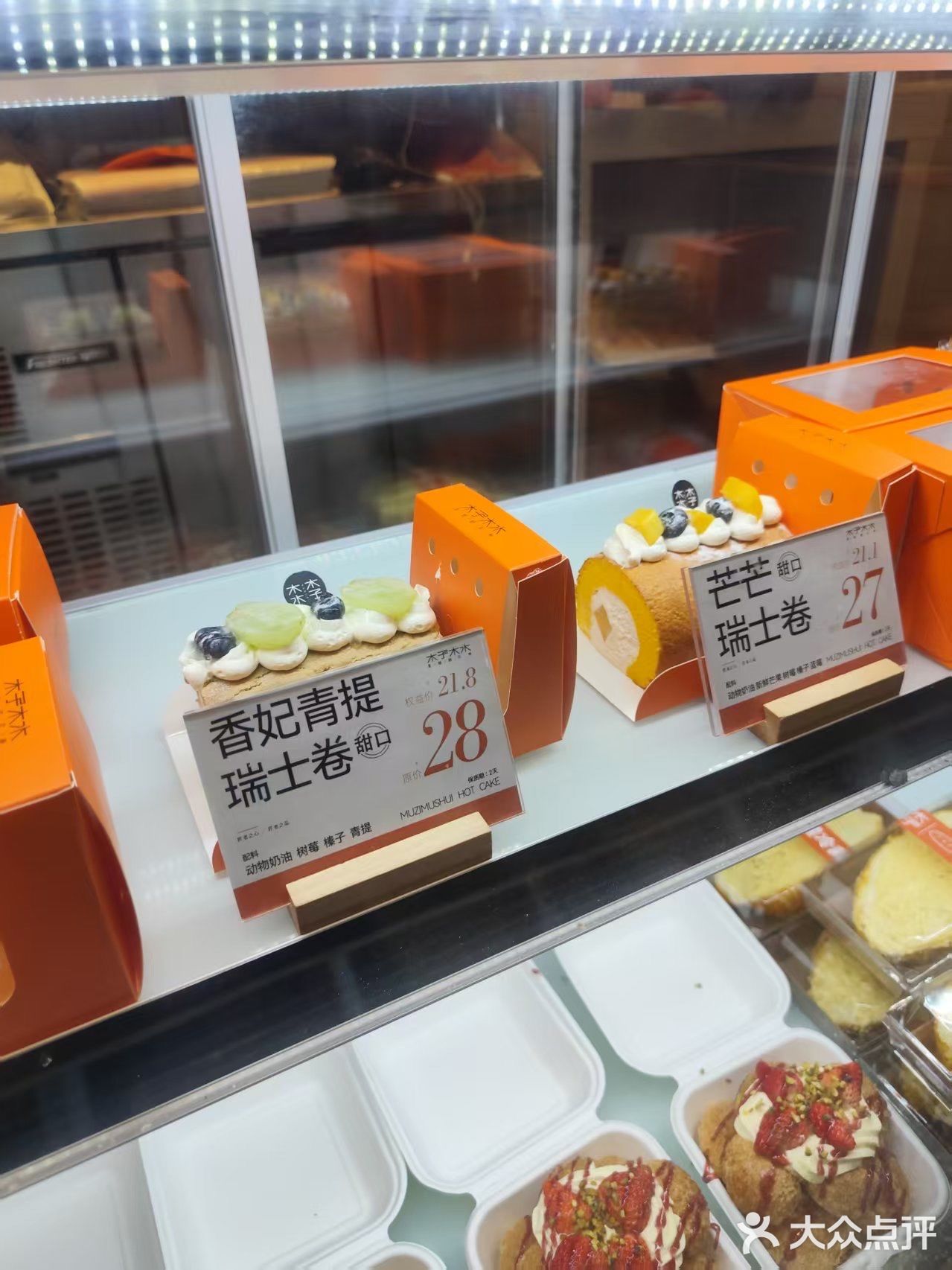 迷上了粉粉糯糯的火龙果之子[比心]