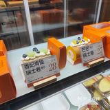 迷上了粉粉糯糯的火龙果之子[比心]