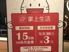 -麦当劳(金地店)