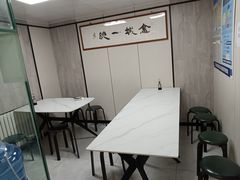 -尕媳妇酿皮(木塔巷店)