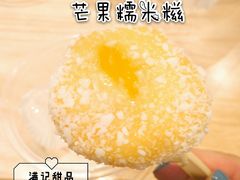 -满记甜品(加州阳光开元广场店)