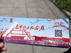 -上海市龙华烈士陵园