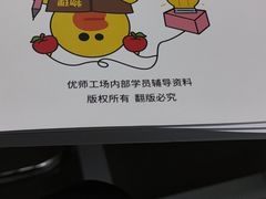 -万达广场(宁德蕉城店)