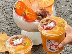 -吼堂老火锅(太古里总店)