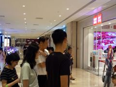 -皇庭广场(福华三路店)