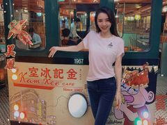 -金记冰室(霎东街店)