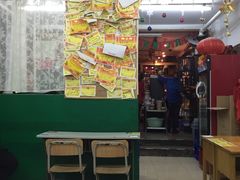 -做了不起的80后