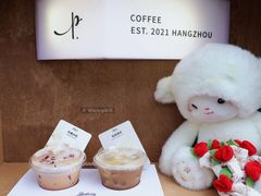 -Parking Coffee(孩儿巷店)