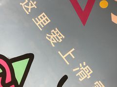 -中旅松花湖滑雪场