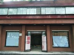门面-味多美蛋糕(三元桥店)