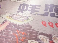 -吉香碳烤生蚝(仙霞路店)