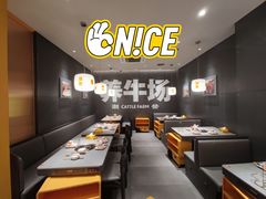 -潮发潮汕牛肉店(长隆店)
