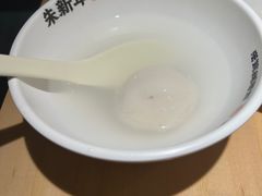 -朱新年·苏式汤团·面点(北寺塔店)