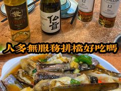 -揭阳钟记小食(福田新村店)