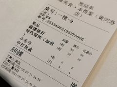 -乾隆美食·本帮菜(黄河路店)