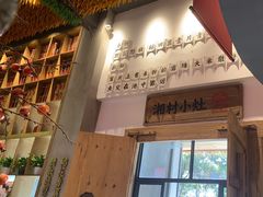 -湘村小灶·地道长沙菜·本地人优选(万家丽路店)
