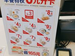 -真功夫(环市中路店)