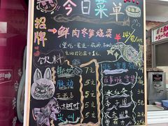 -枫泾丁氏烧卖(枫丽路店)