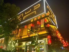 门面-大张烙馍村(泉山店)