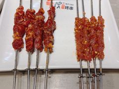 -丰茂烤串(建设街店)