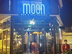 -岁粤Moon·湖景餐厅(月光码头店)