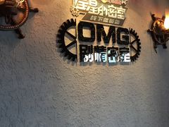 -恐怖游戏(湖滨店)