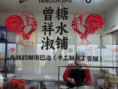 -李子坝梁山鸡(李子坝大鸡哥店)