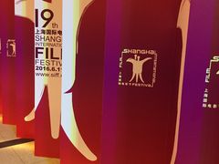 -大光明电影院(南京西路店)