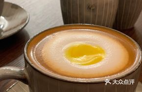 Egg Yolk Ginger Latte