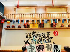 -老高烧烤(龙华星河iCO店)