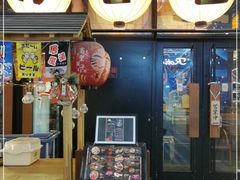 门面-有喜屋·深夜食堂(环宇荟店)