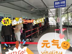 -上海市长宁区天山中医医院