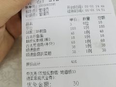 -欢姐伦教糕(北海大道北店)