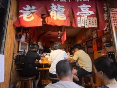 -老龙亭拉面店